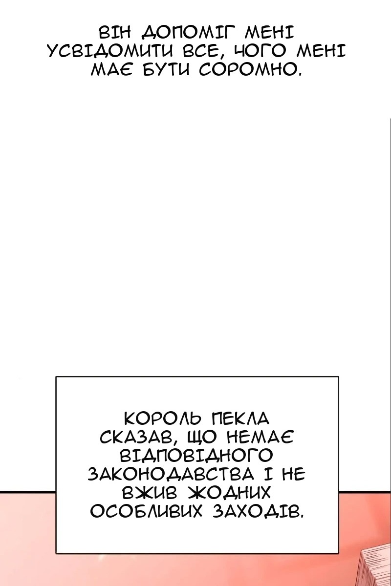 Сторінка 48