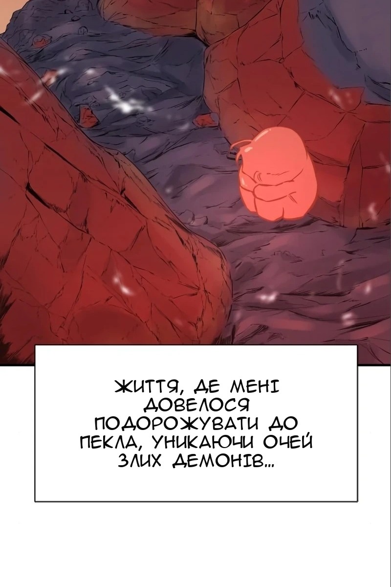 Сторінка 51