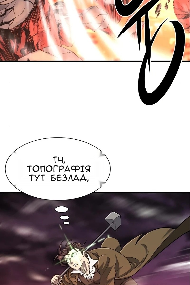 Сторінка 57