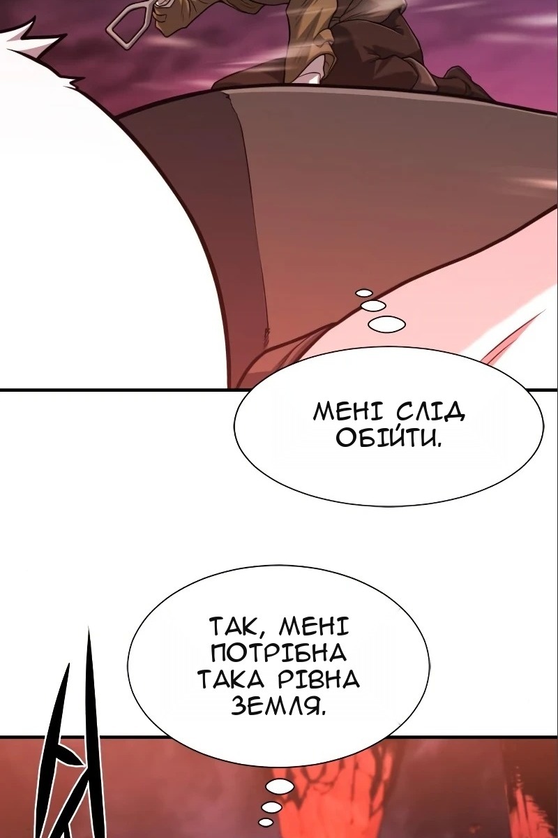 Сторінка 58