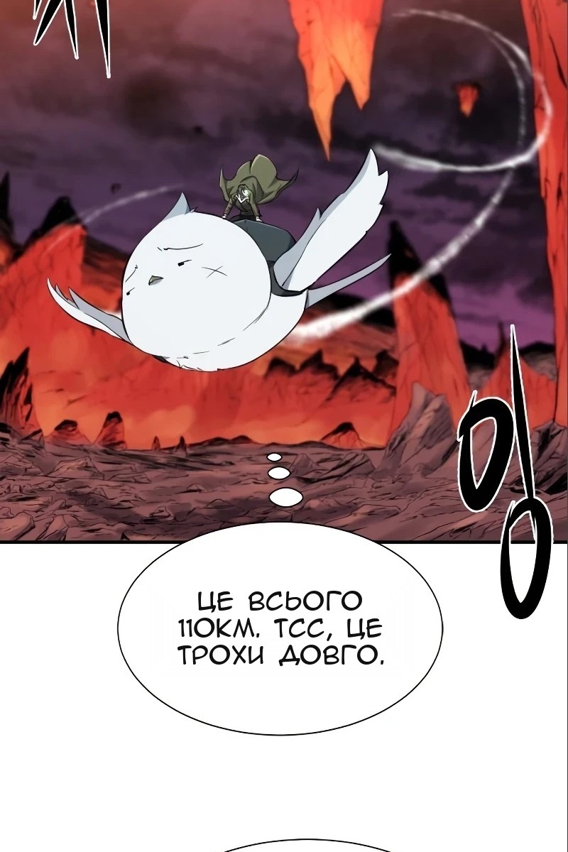 Сторінка 59