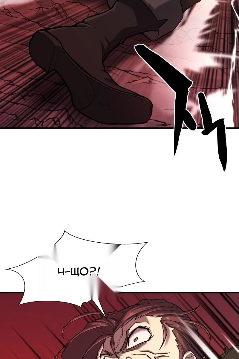 Сторінка 68