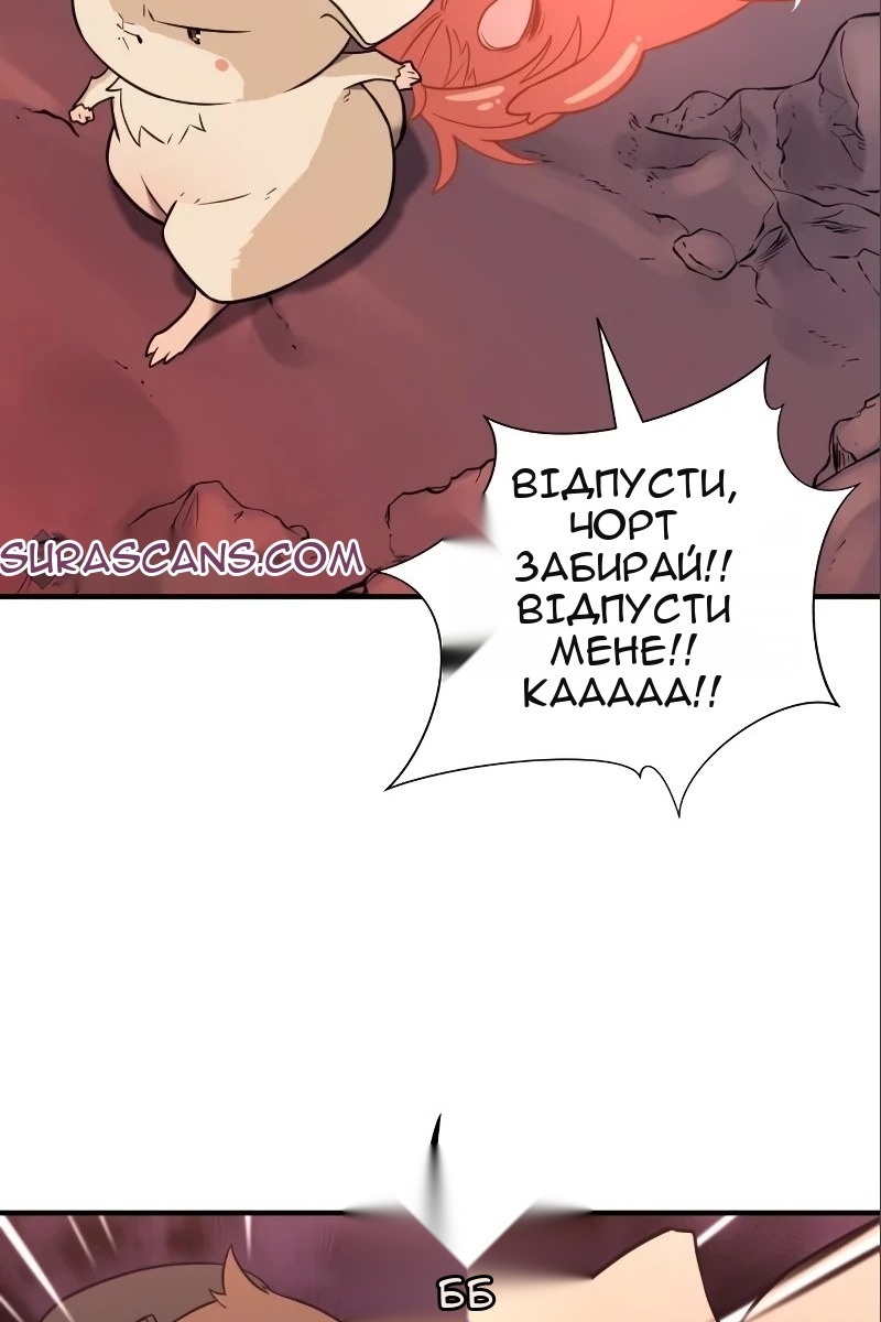 Сторінка 76
