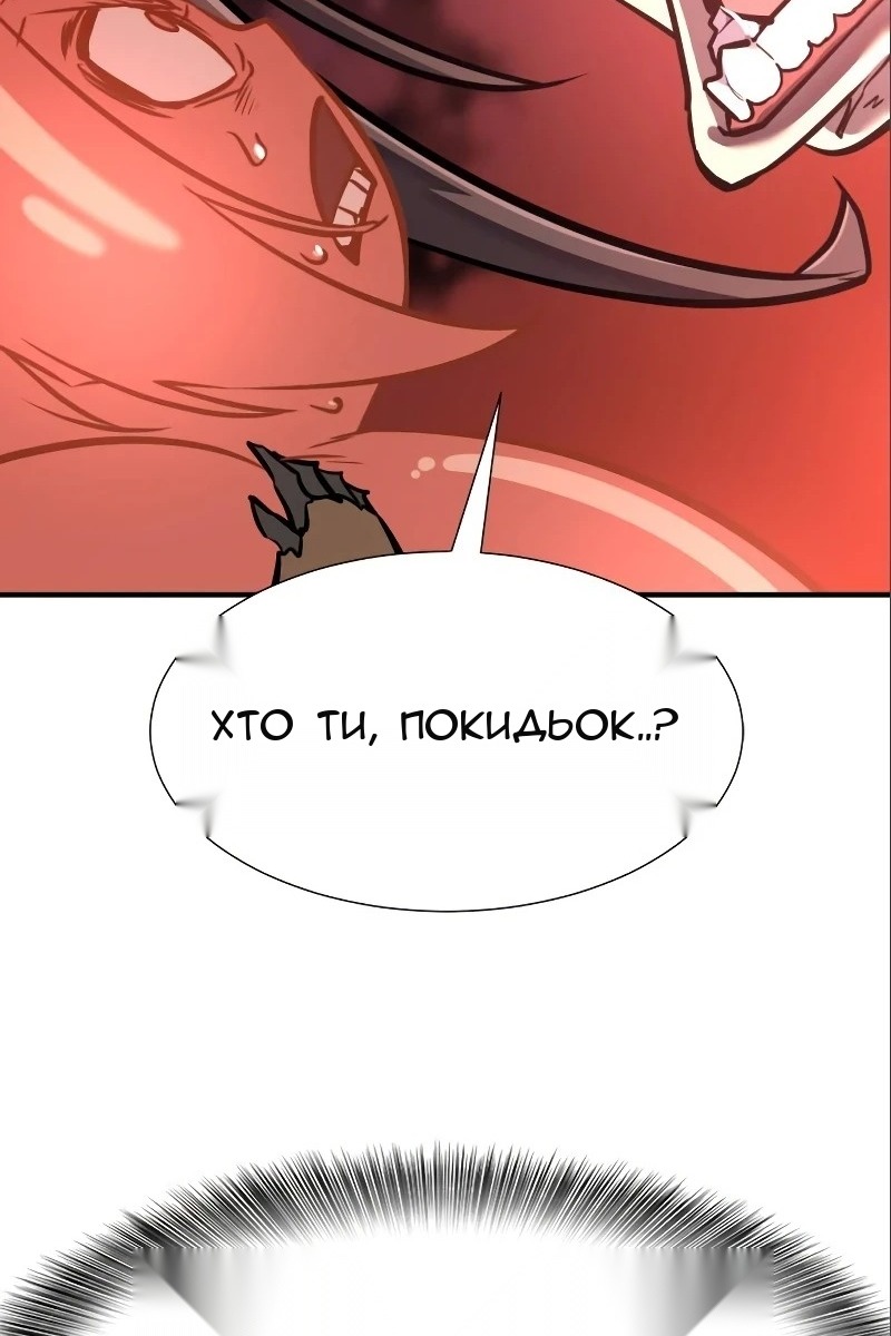 Сторінка 79