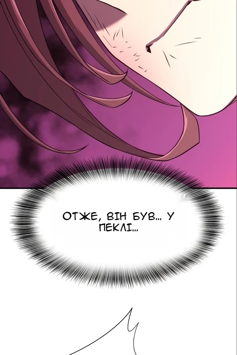 Сторінка 87