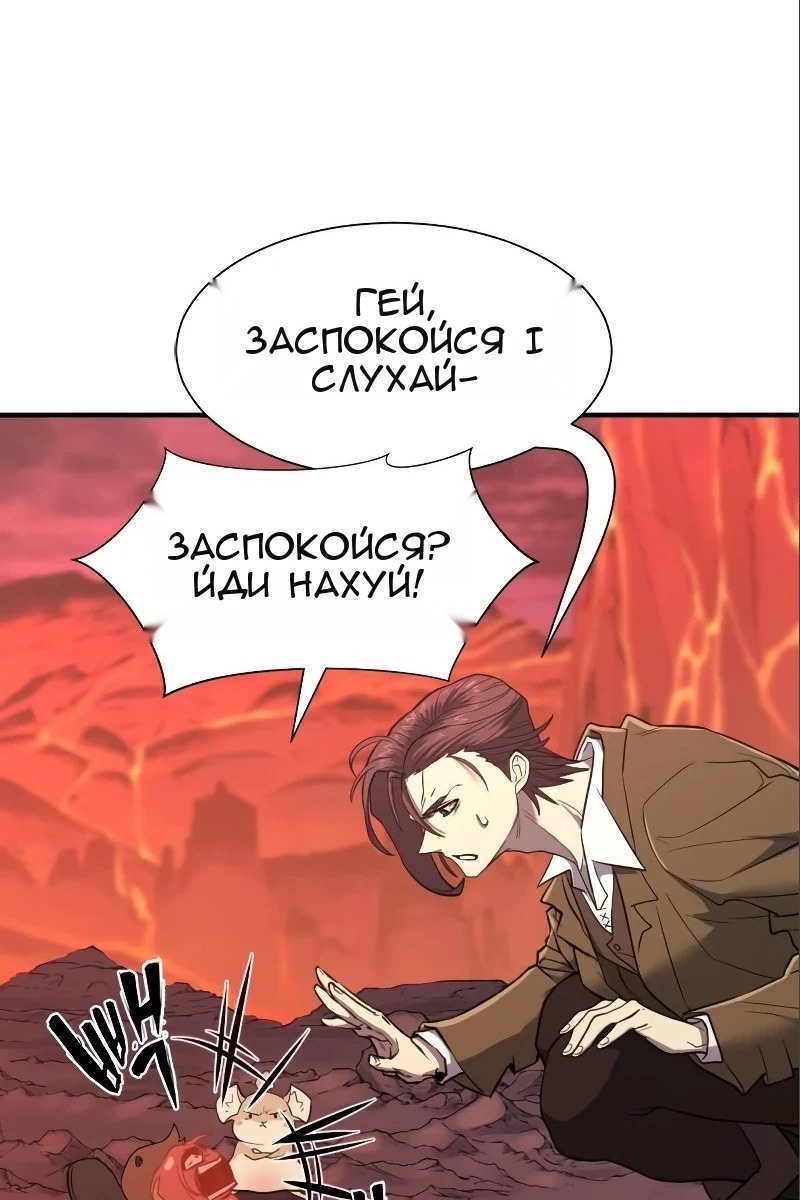 Сторінка 92