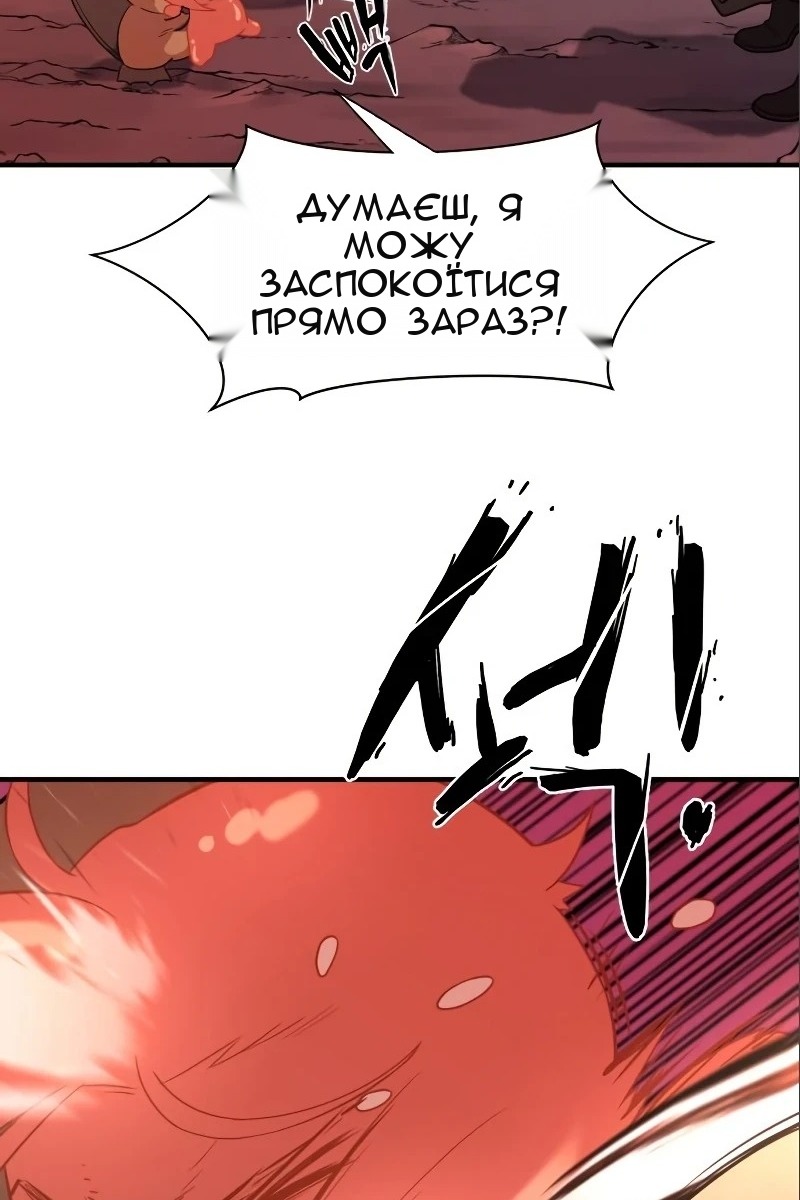Сторінка 93