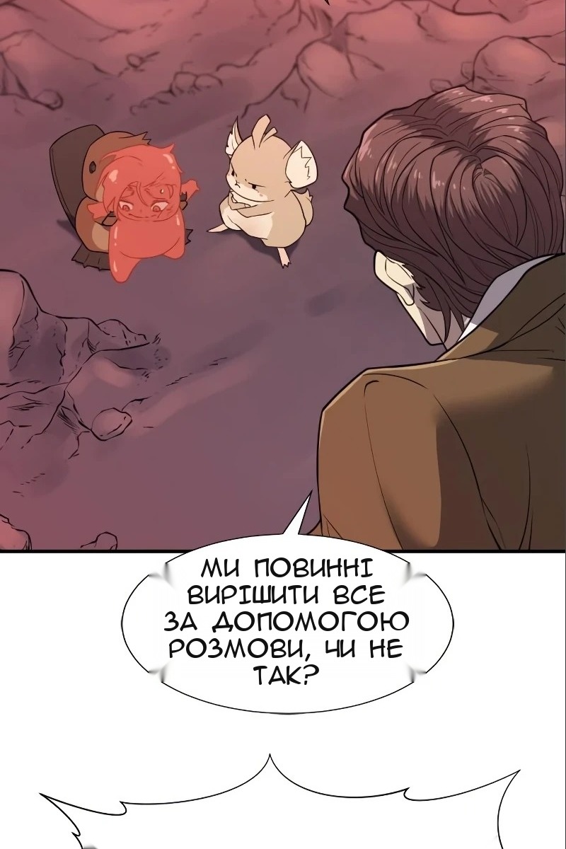 Сторінка 95