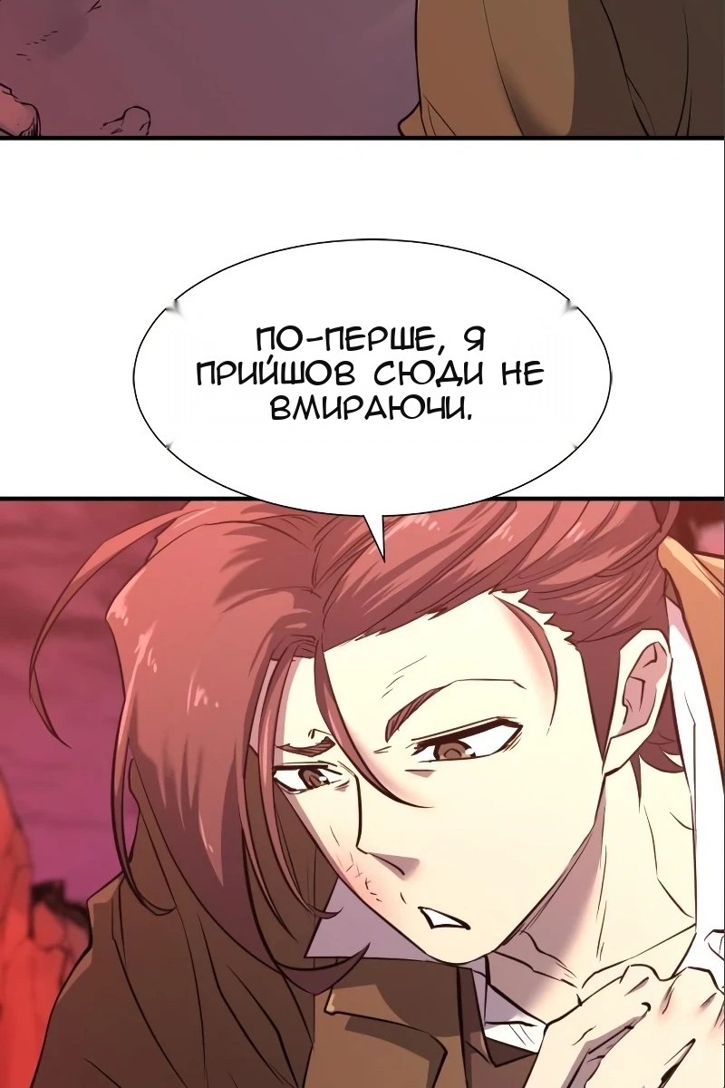 Сторінка 99