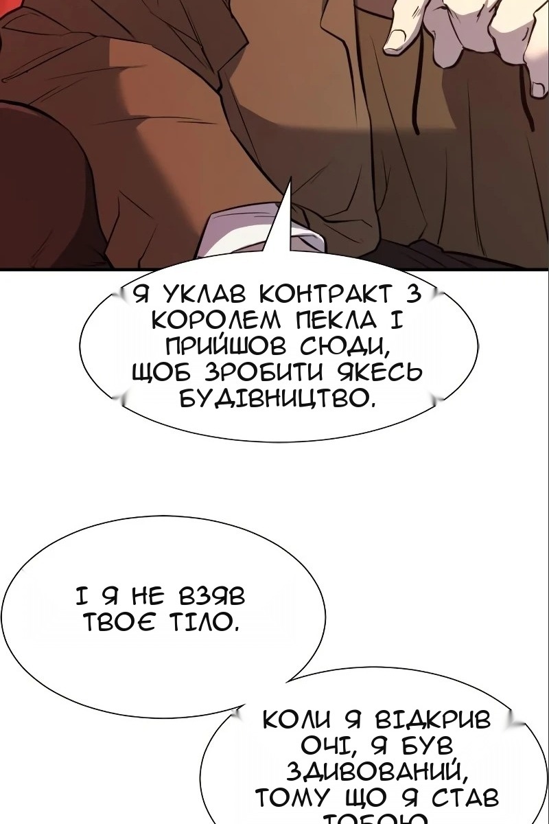 Сторінка 100