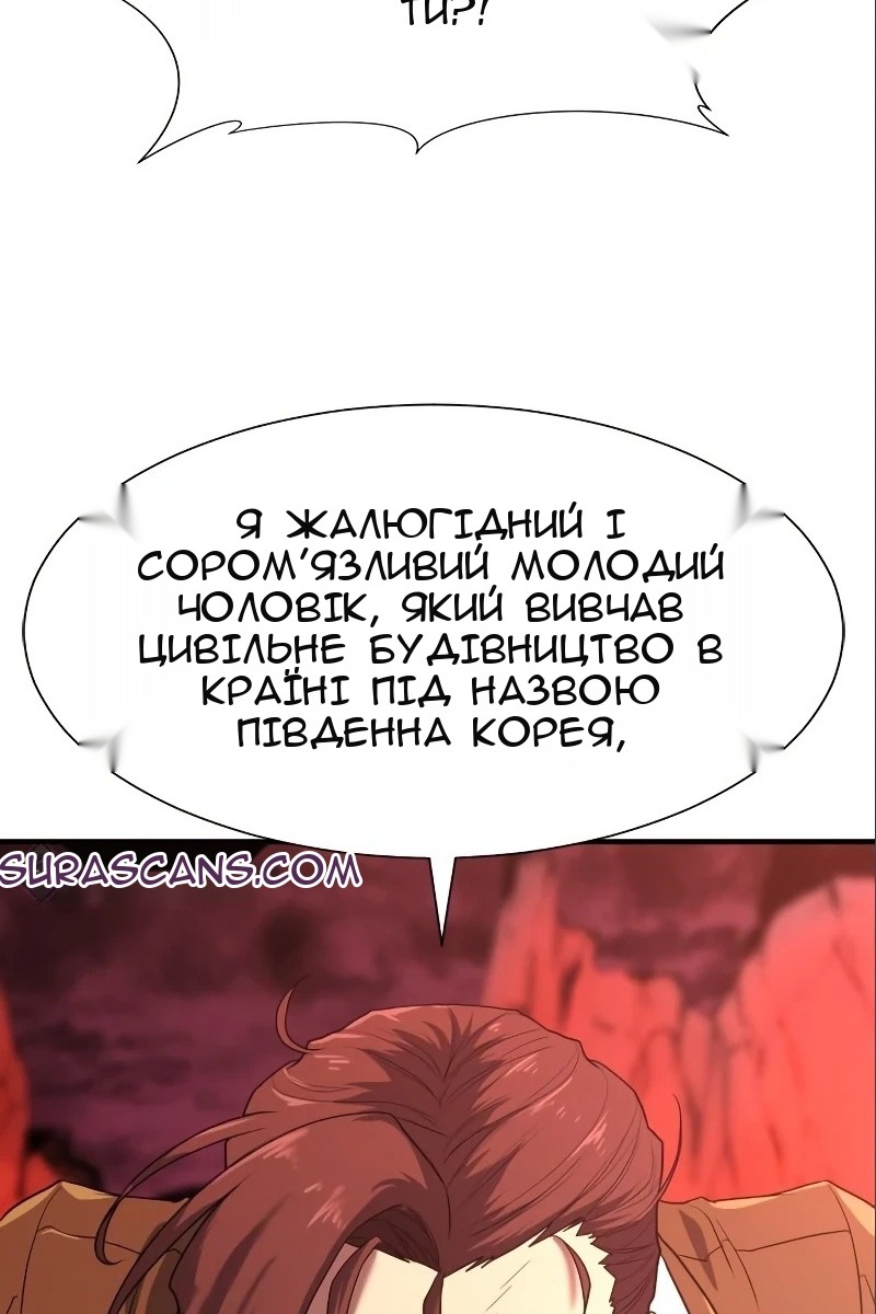 Сторінка 102
