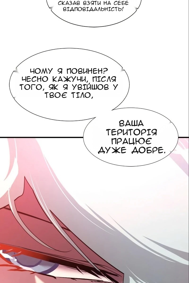 Сторінка 108
