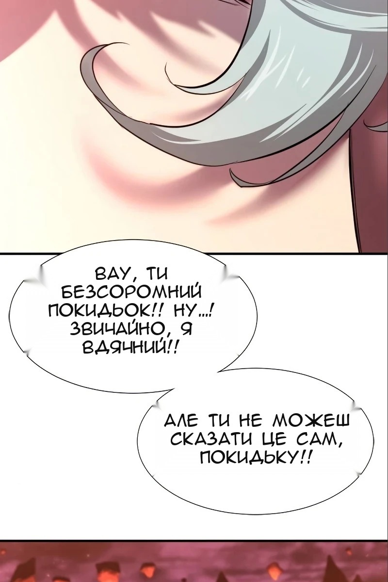 Сторінка 109