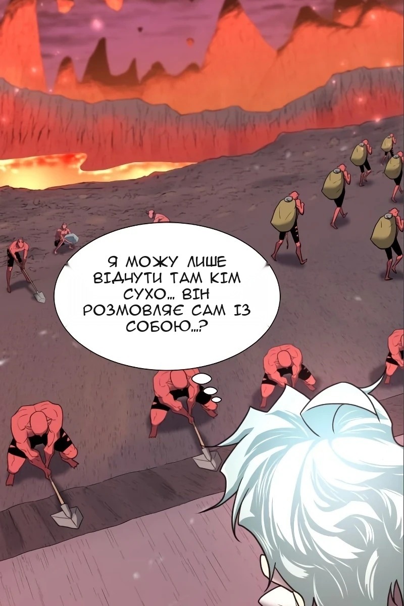 Сторінка 110