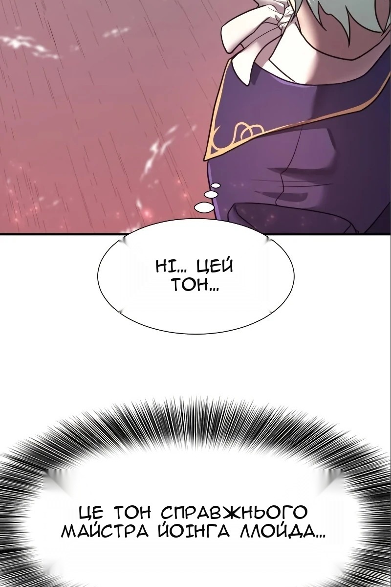 Сторінка 111