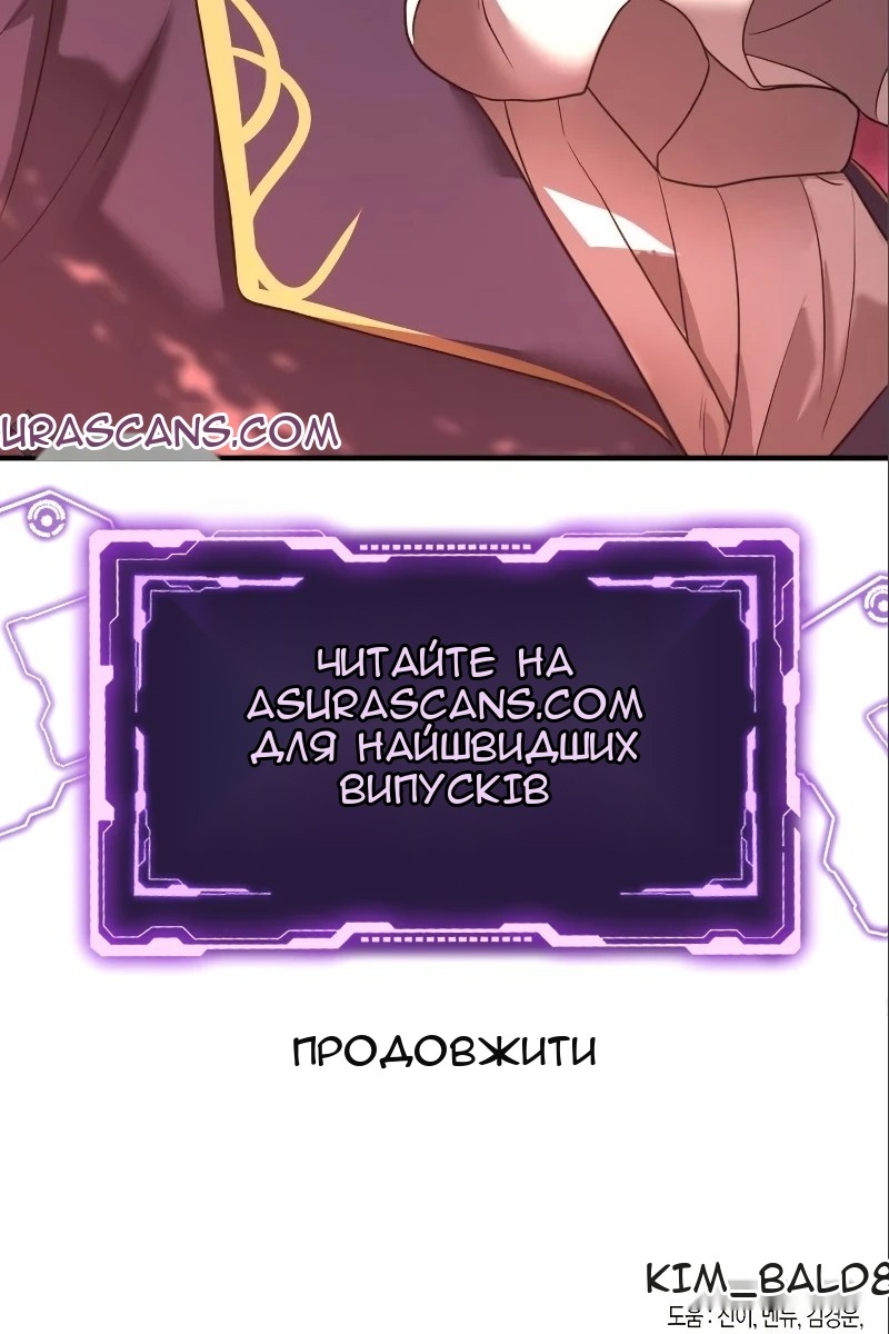 Сторінка 113