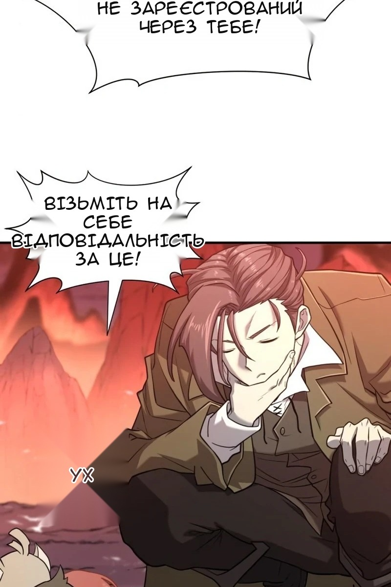 Сторінка 4
