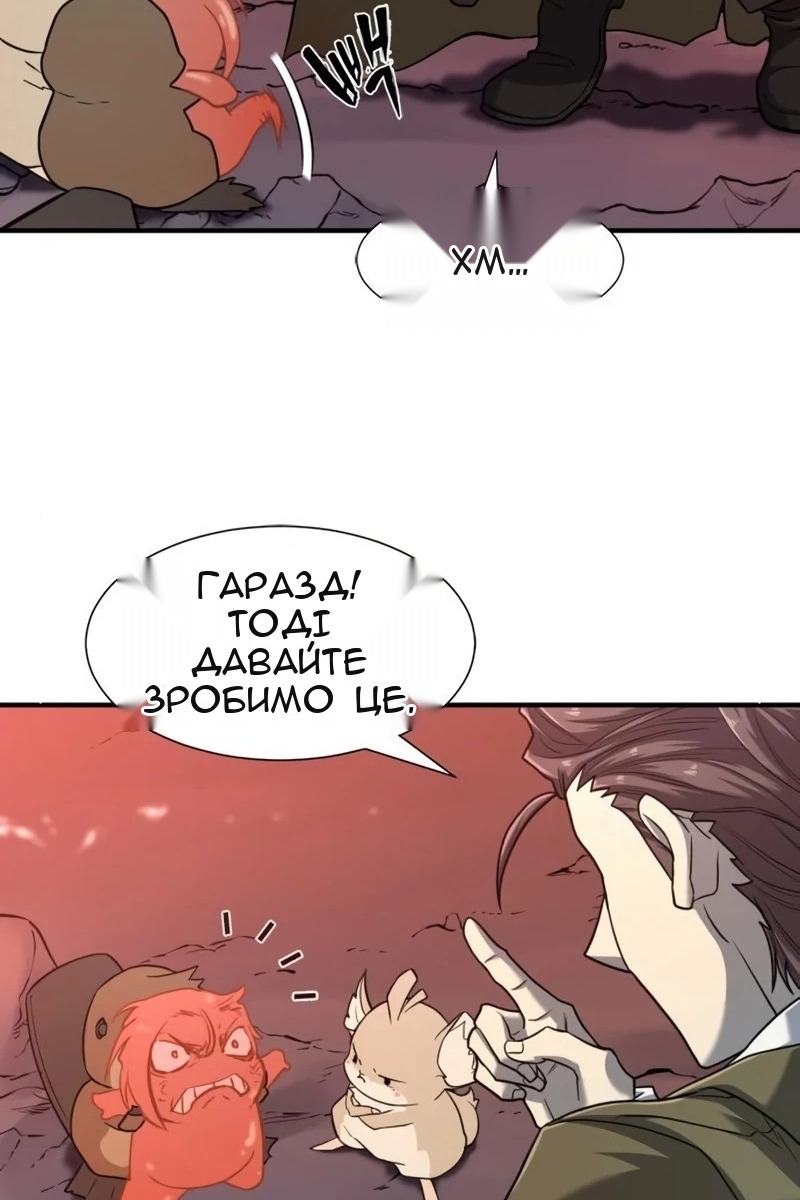 Сторінка 5