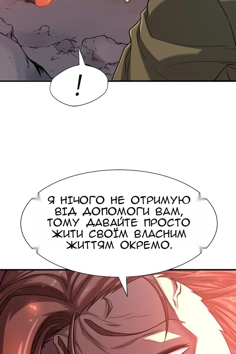 Сторінка 6