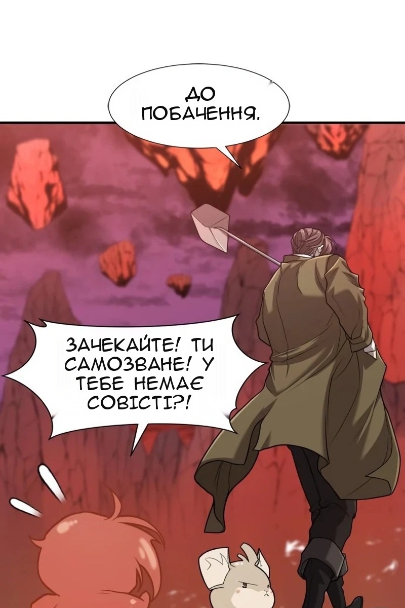 Сторінка 9