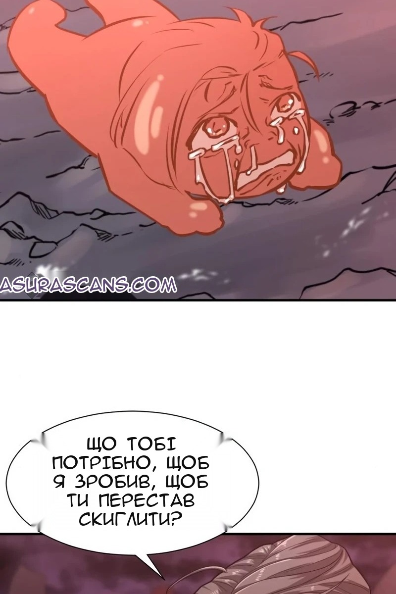 Сторінка 20