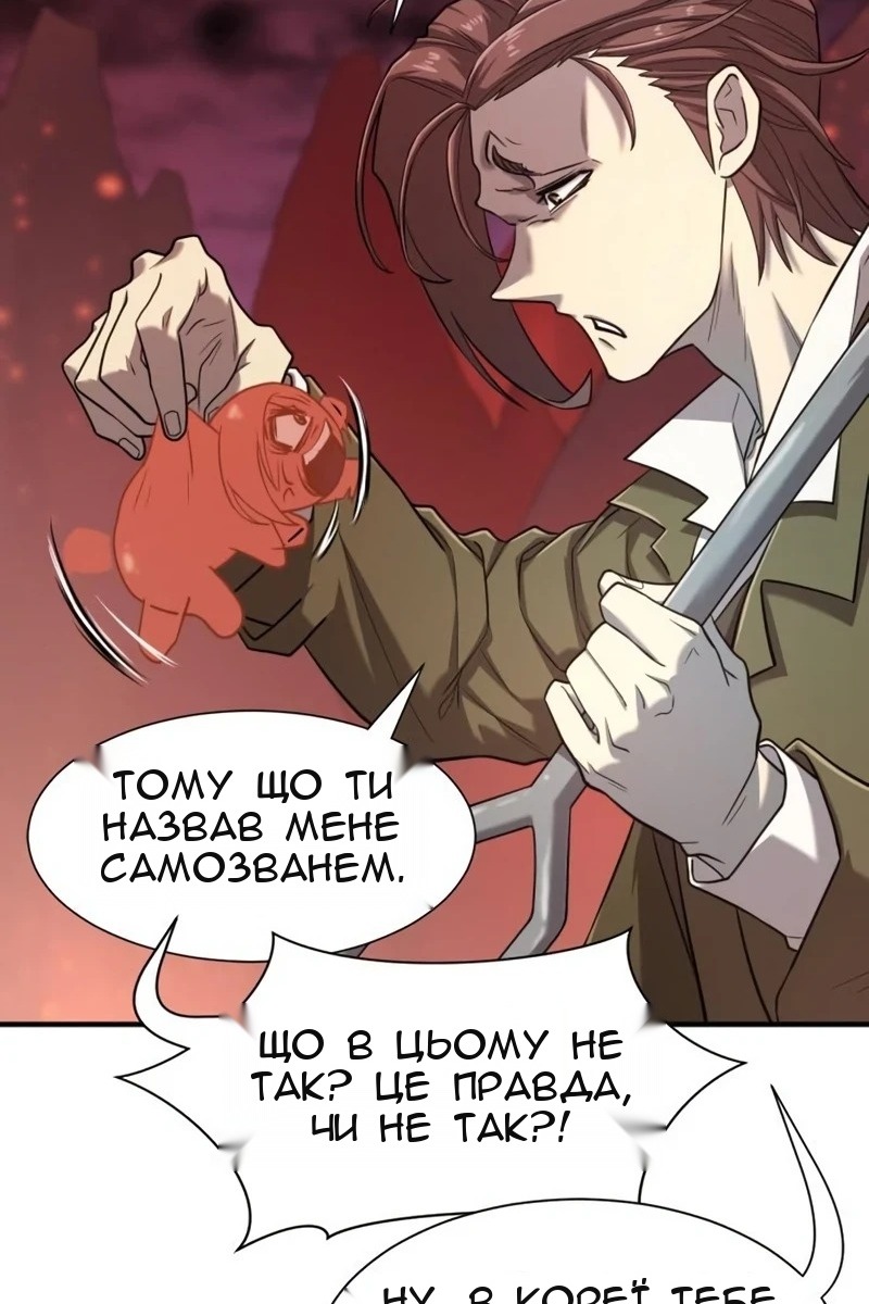 Сторінка 24