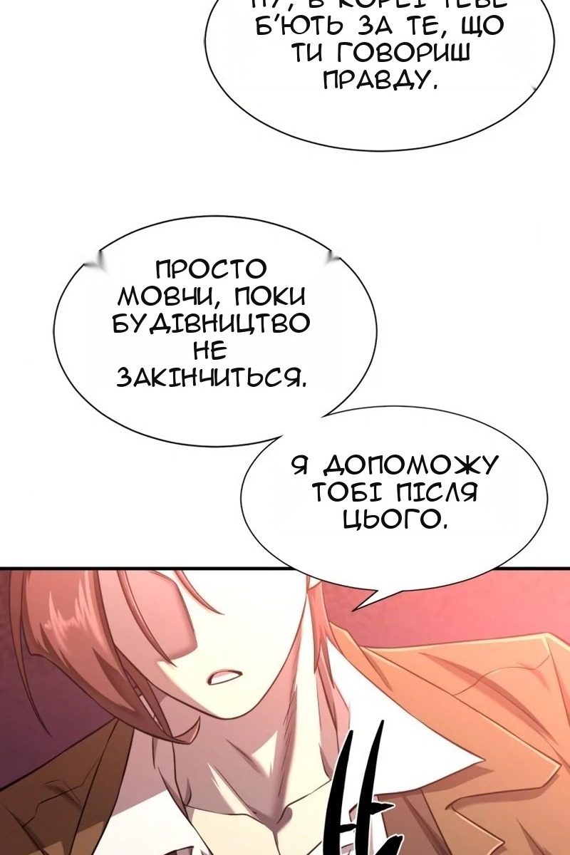 Сторінка 25