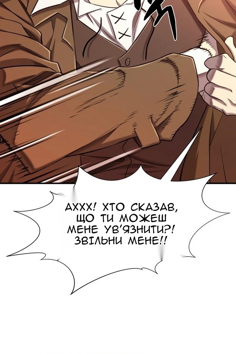 Сторінка 26