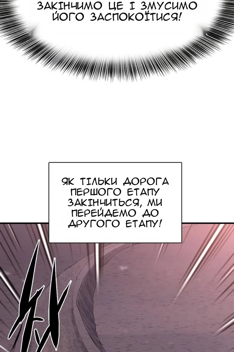 Сторінка 31