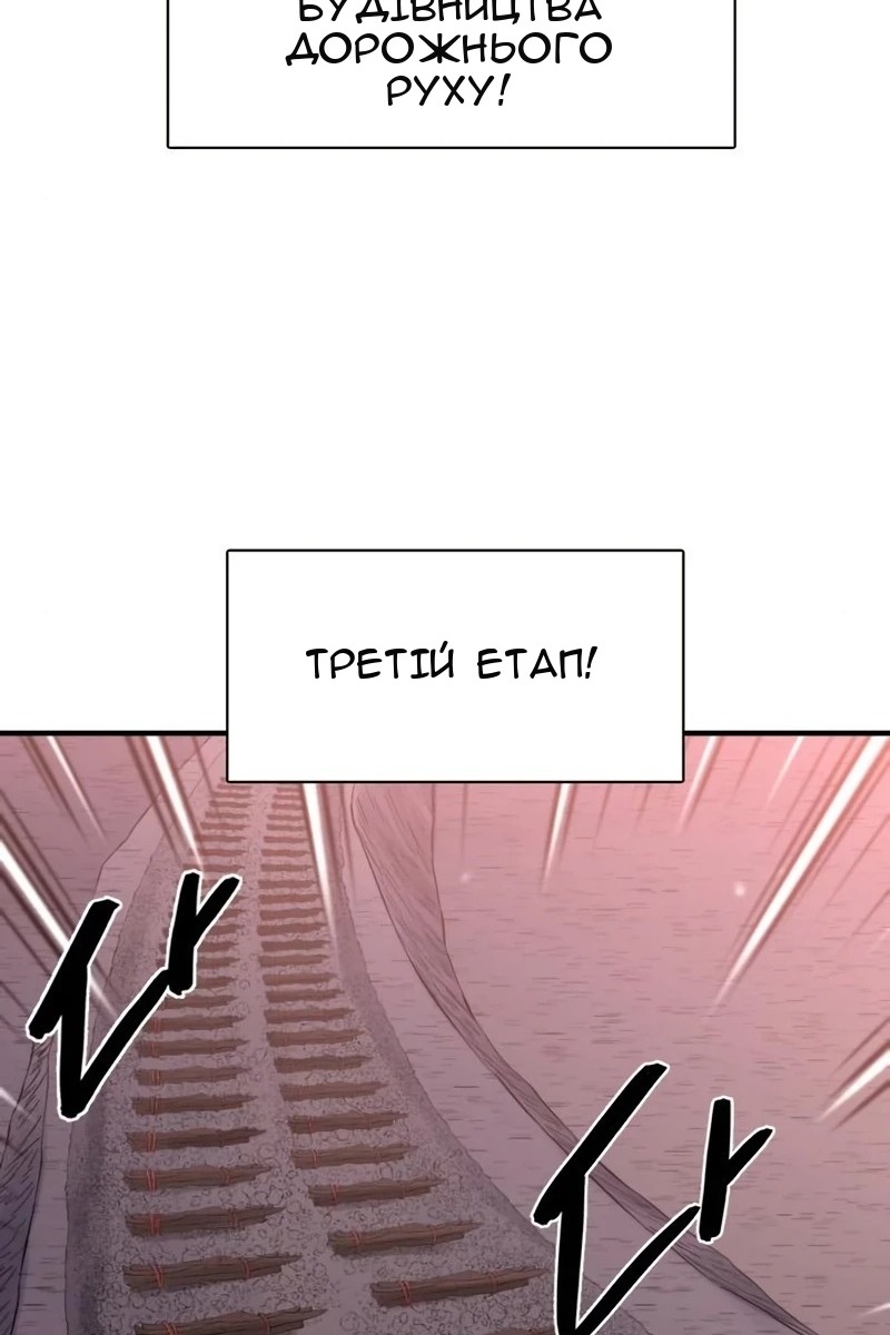 Сторінка 33