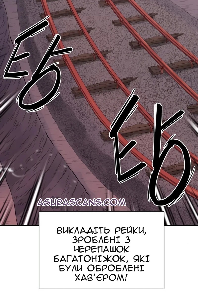 Сторінка 36