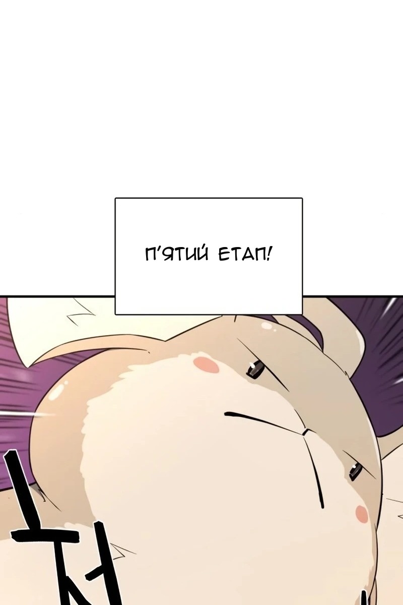 Сторінка 37