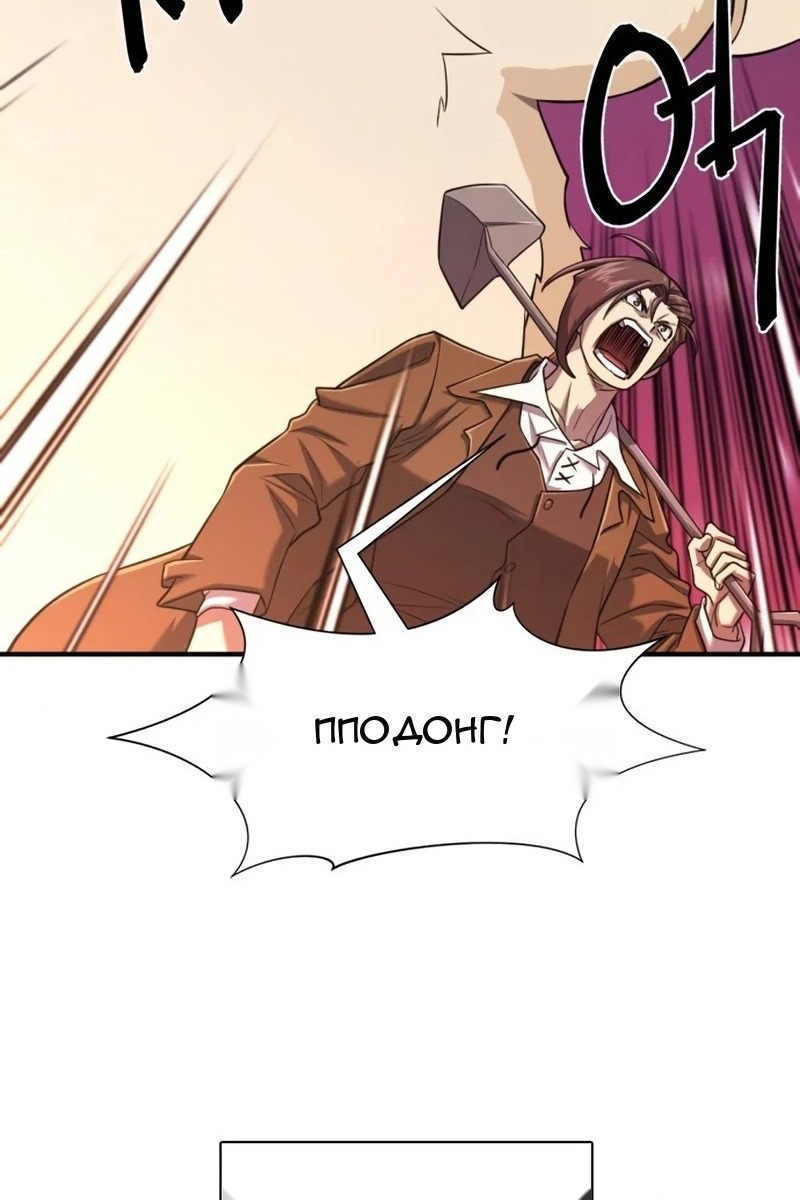 Сторінка 38