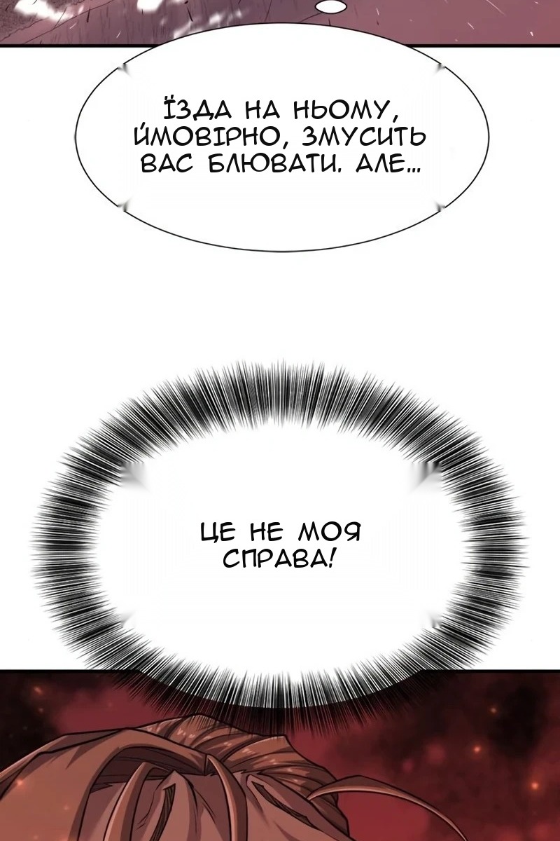 Сторінка 42