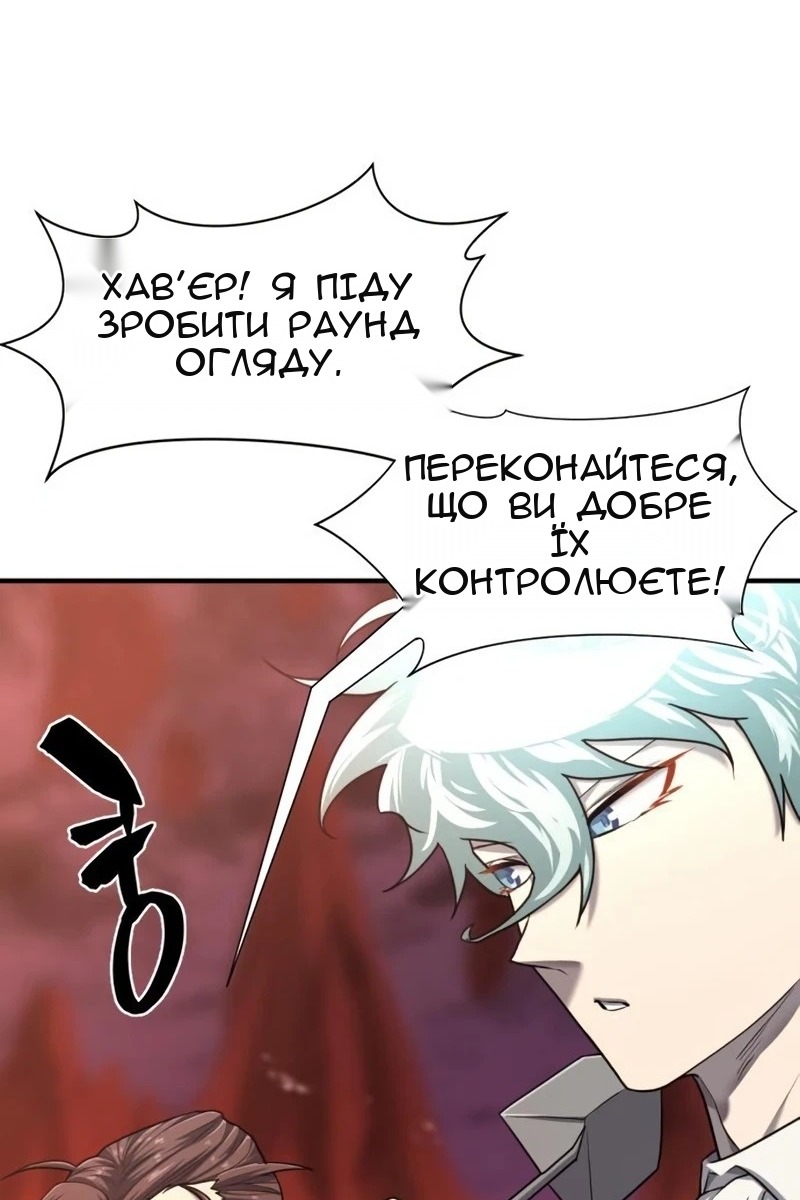 Сторінка 44