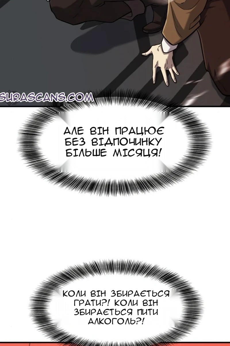 Сторінка 48