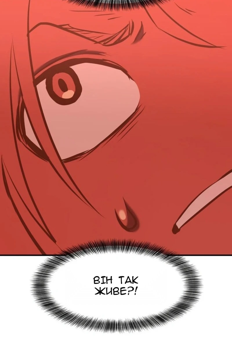 Сторінка 49