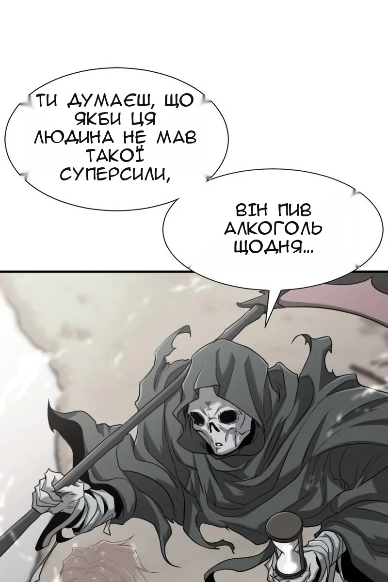 Сторінка 50
