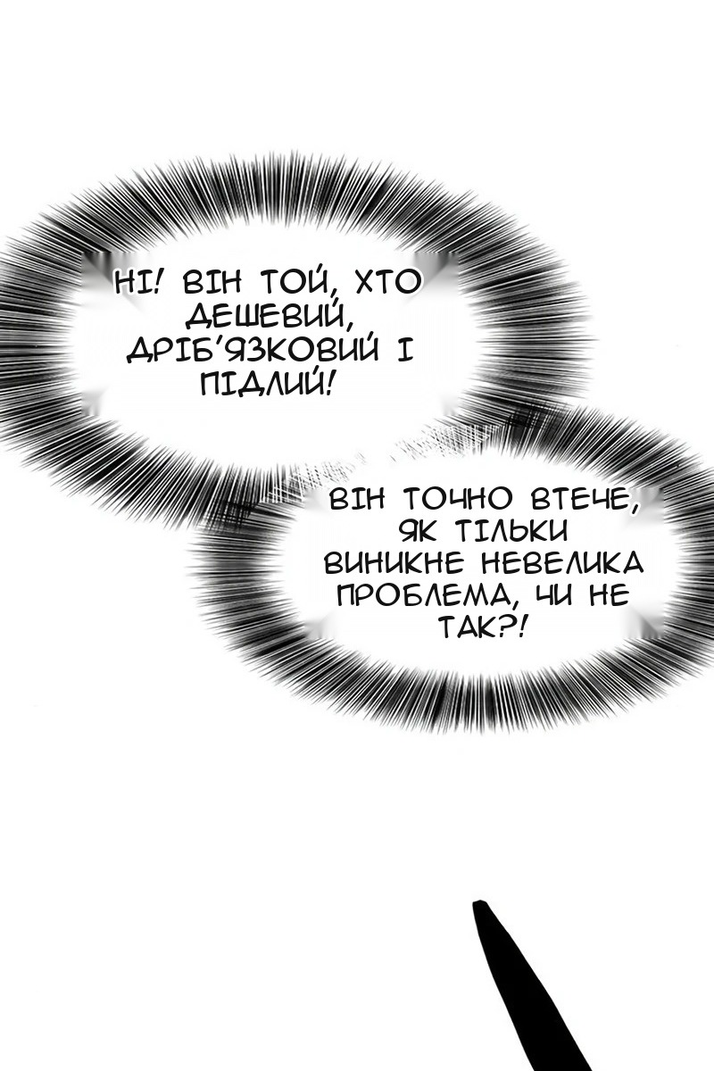 Сторінка 53