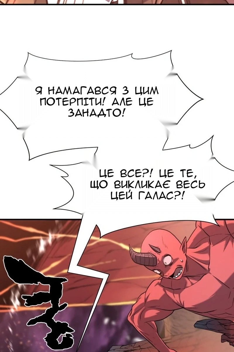 Сторінка 72