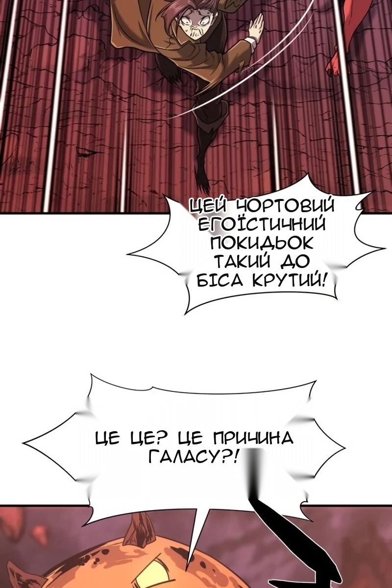 Сторінка 76