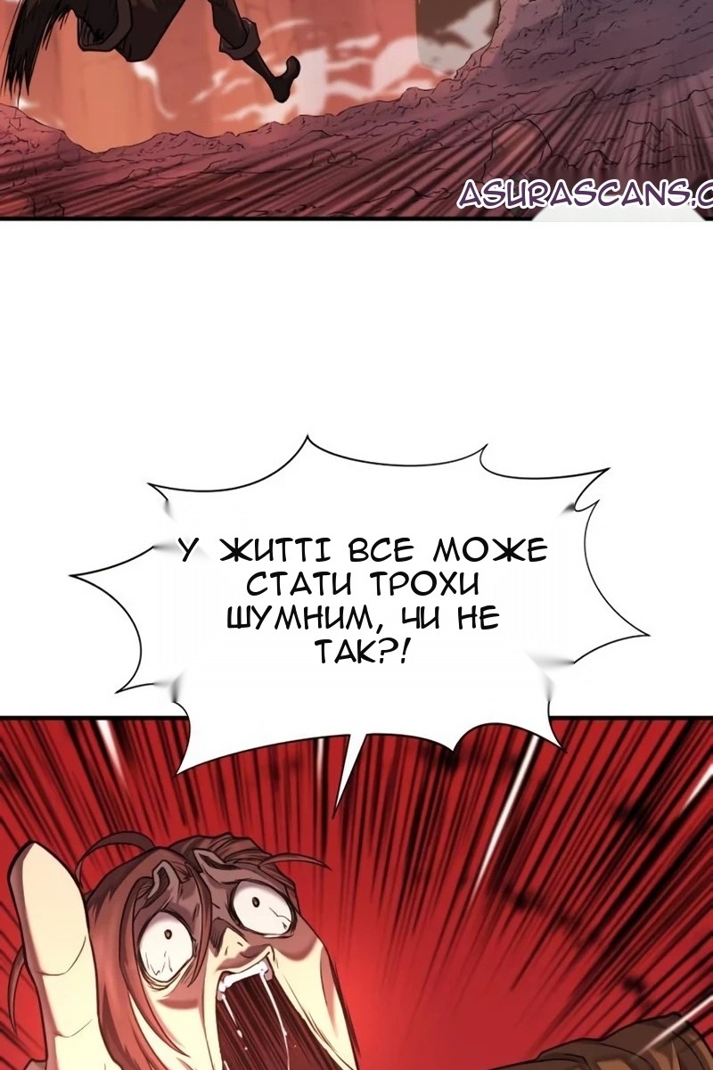 Сторінка 83