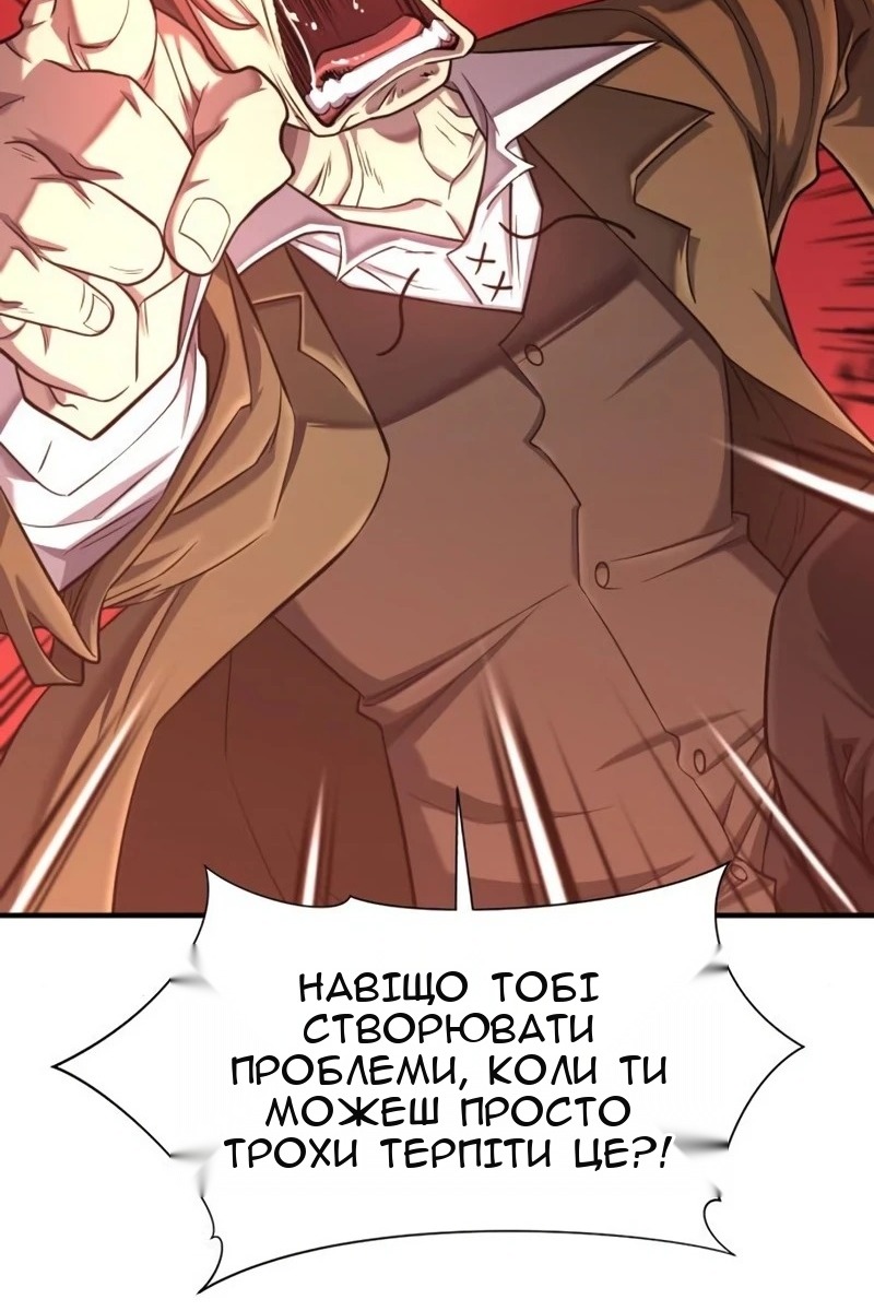 Сторінка 84