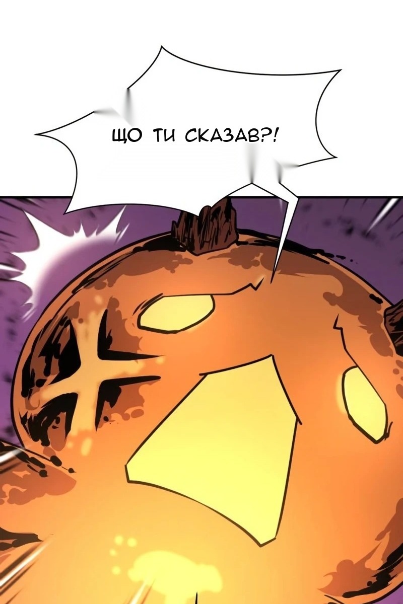 Сторінка 85
