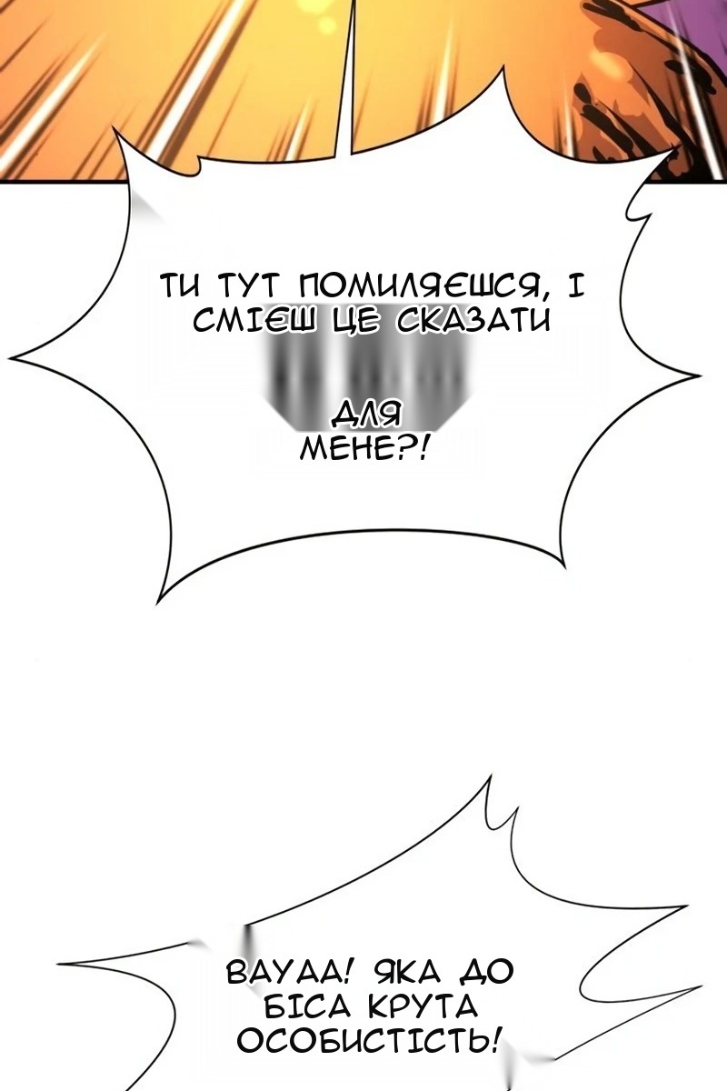 Сторінка 86