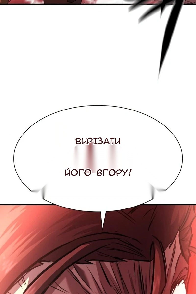 Сторінка 93