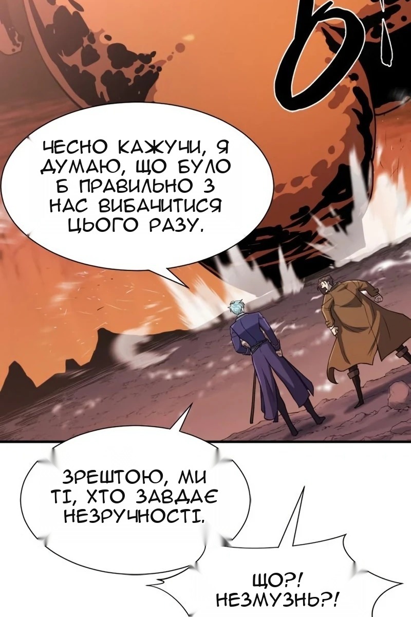 Сторінка 98