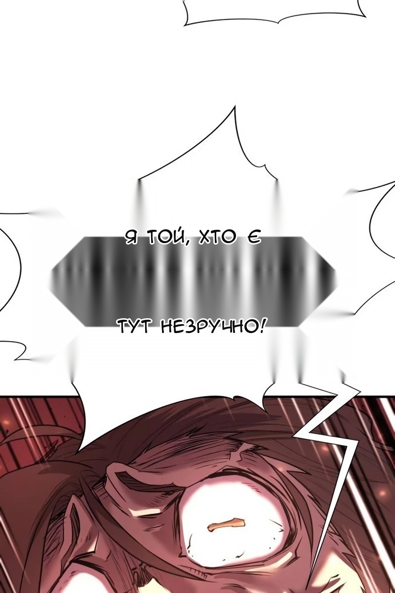 Сторінка 99
