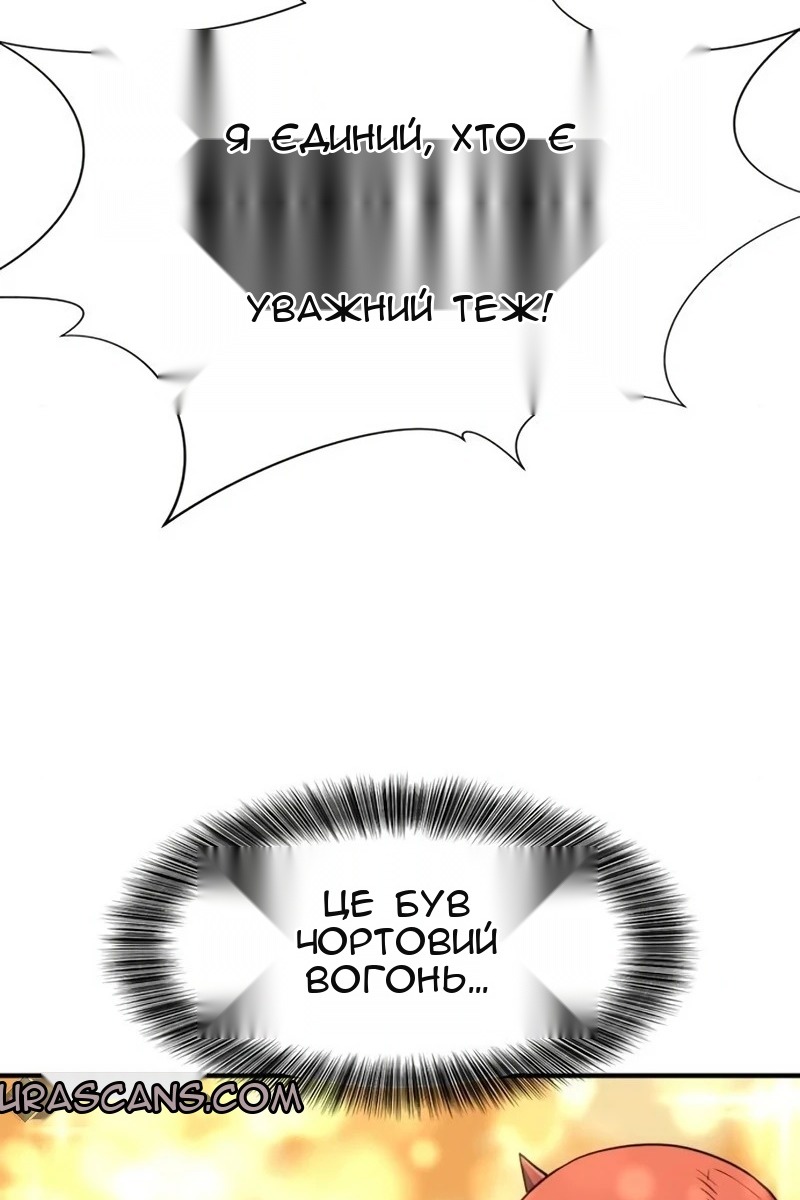 Сторінка 101