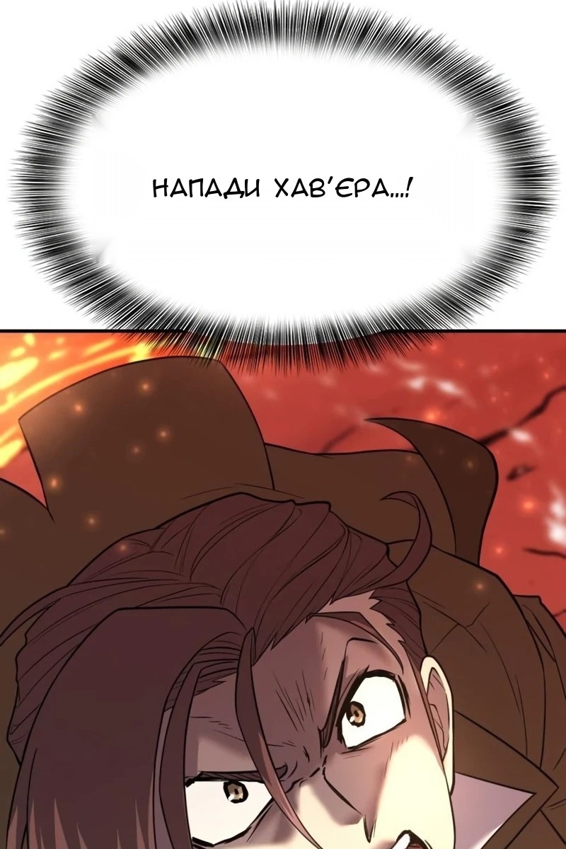Сторінка 130